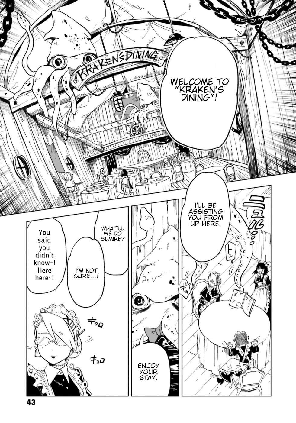 The Splendid Job of a Monster Maid Chapter 6 7